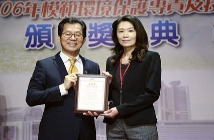 Coretronic's Chunan Office is the Winner of the 2017 ROC Enterprise Environmental Protection Award- Bronze Award