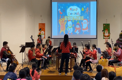 Coretronic 2020 "Exchange Love and Warm on X'mas"-Chinese Music Show by Miaoli County Hsi-Chou Elementary School