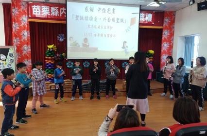 Coretronic 2020 "Exchange Love and Warm on X'mas"-Recorders Show by Miaoli County Nei-Wan Elementary School